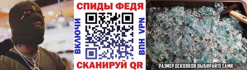 omg зеркало Аксай Амфетамин VHQ