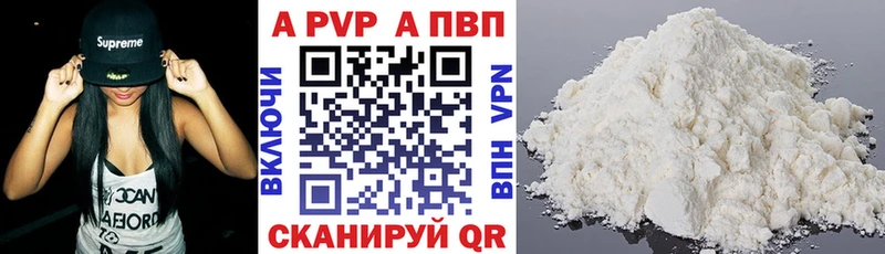 как найти закладки  Аксай  Alpha PVP СК КРИС 