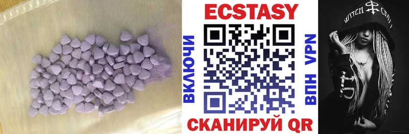 ЭКСТАЗИ mix  даркнет клад  Аксай  наркошоп 