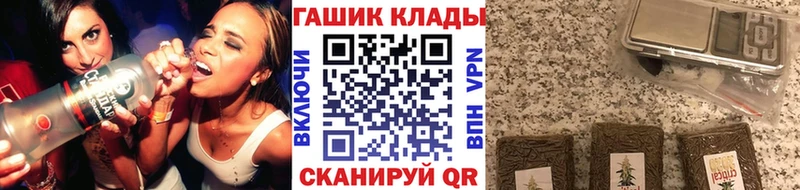 ГАШИШ hashish  купить наркотик  Аксай 