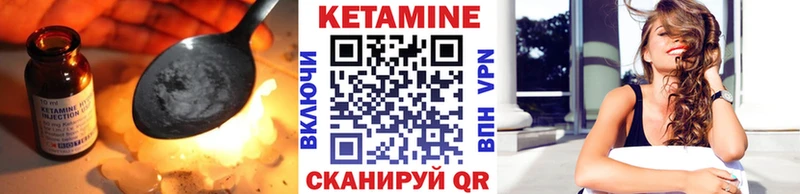 Кетамин VHQ  Аксай 