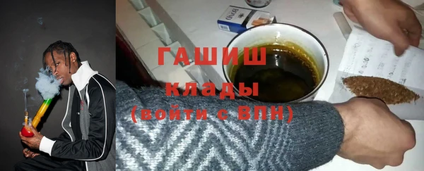 каннабис Абаза