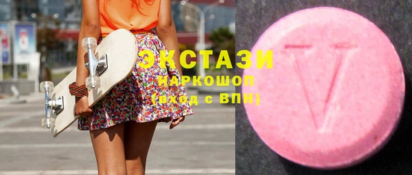 mdpv Абдулино