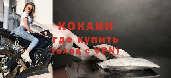 mdpv Абдулино