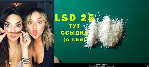 mdpv Абдулино