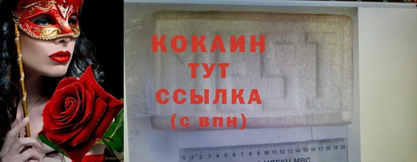 mdpv Абдулино