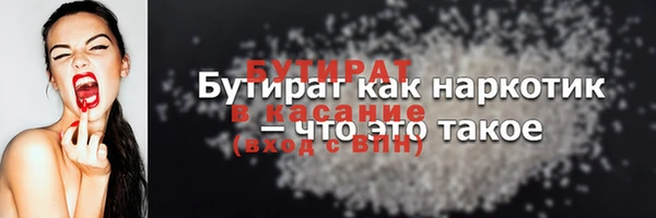 винт Абинск