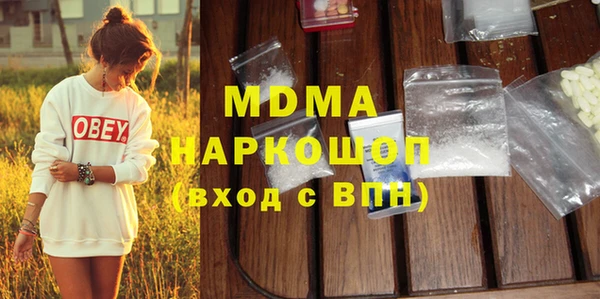 mdpv Абдулино