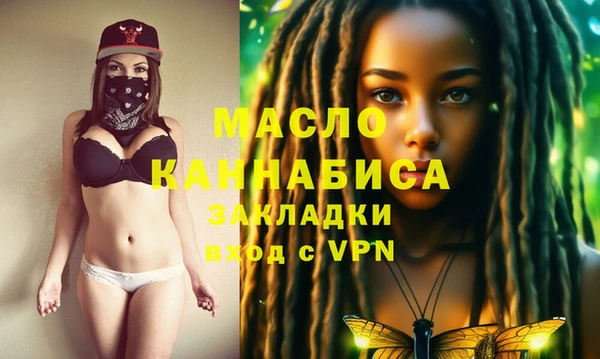 каннабис Абаза