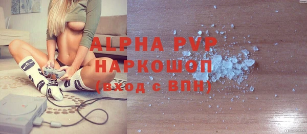 каннабис Абаза