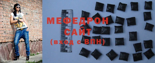 мяу мяу мука Козловка