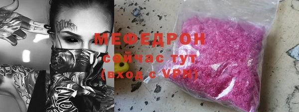 mdpv Абдулино