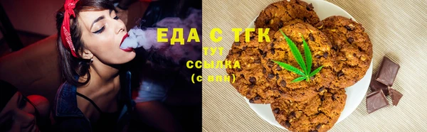 ALPHA-PVP Козельск