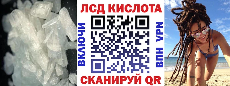 LSD-25 экстази ecstasy  МЕГА маркетплейс  Аксай 