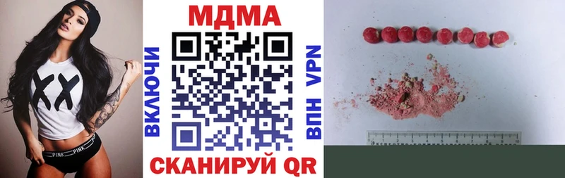 магазин продажи наркотиков Аксай МДМА crystal