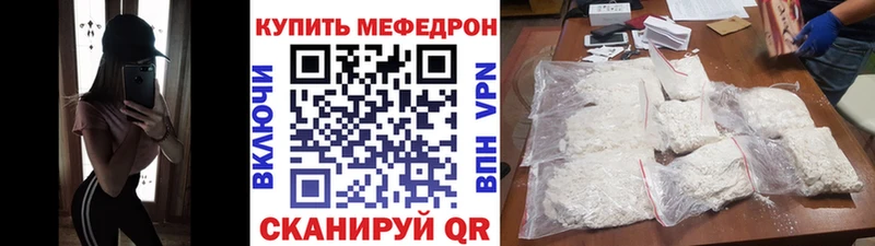 МЕФ 4 MMC  как найти закладки  omg ССЫЛКА  Аксай 