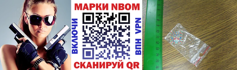 omg ссылки  купить наркотик  Аксай  Наркотические марки 1,5мг 