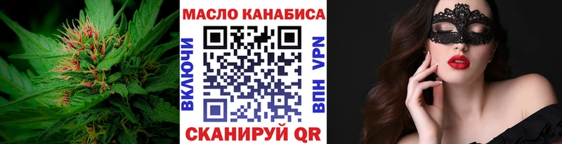 купить закладку  Аксай  Дистиллят ТГК концентрат 