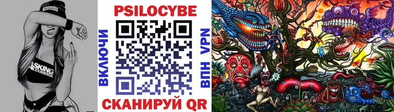 Псилоцибиновые грибы Cubensis hydra зеркало Аксай