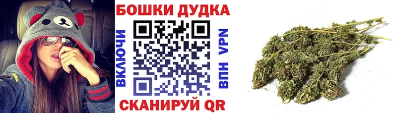 Бошки Шишки SATIVA & INDICA  Аксай 